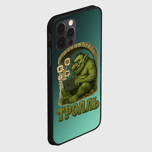 Чехол iPhone 12 Pro Тролль с ноутбуком / 3D-Черный – фото 2