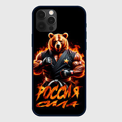 Чехол для iPhone 12 Pro Россия сила, цвет: 3D-черный