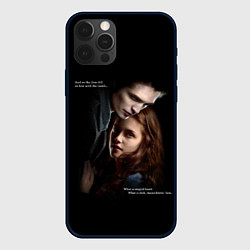 Чехол iPhone 12 Pro Белла и Эдвард: lion fell in love with the lamb me