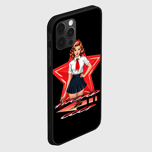 Чехол iPhone 12 Pro Назад в СССР пионеры / 3D-Черный – фото 2