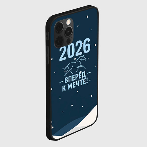 Чехол iPhone 12 Pro 2026 вперед к мечте / 3D-Черный – фото 2