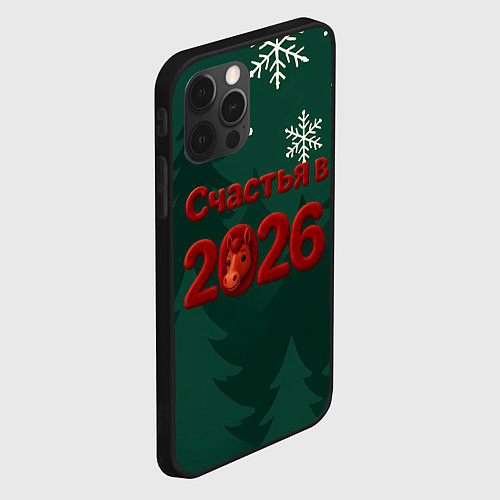 Чехол iPhone 12 Pro Счастья в 2026 году / 3D-Черный – фото 2