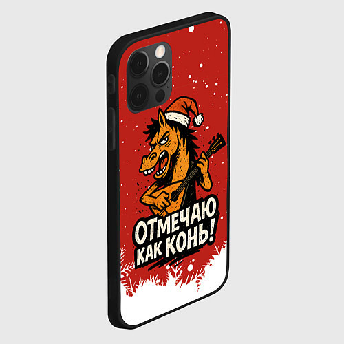 Чехол iPhone 12 Pro Отмечаю как нонь - Новый год 2026 / 3D-Черный – фото 2