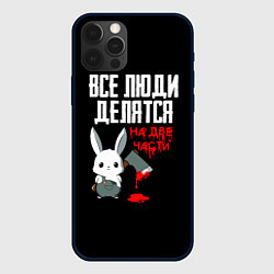 Чехол для iPhone 12 Pro Мизантроп кролик с топором, цвет: 3D-черный