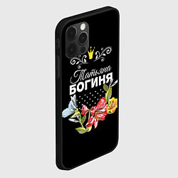 Чехол для iPhone 12 Pro Богиня Татьяна, цвет: 3D-черный — фото 2