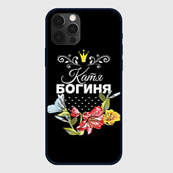 Чехол для iPhone 12 Pro Богиня Катя, цвет: 3D-черный