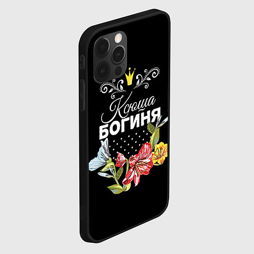 Чехол iPhone 12 Pro Богиня Ксюша / 3D-Черный – фото 2