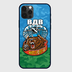 Чехол для iPhone 12 Pro ВДВ медведь - никто кроме нас, цвет: 3D-черный
