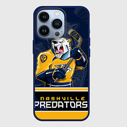 Чехол для iPhone 13 Pro Nashville Predators, цвет: 3D-тёмно-синий
