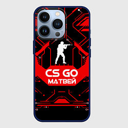 Чехол для iPhone 13 Pro CS:GO - Матвей, цвет: 3D-тёмно-синий
