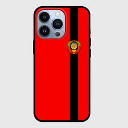 Чехол для iPhone 13 Pro Советский Союз, цвет: 3D-черный