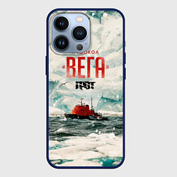 Чехол для iPhone 13 Pro Грот: Ледокол Вега, цвет: 3D-тёмно-синий