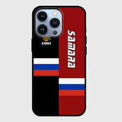 Чехол для iPhone 13 Pro Samara, Russia, цвет: 3D-черный