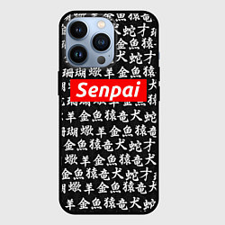 Чехол для iPhone 13 Pro Senpai Hieroglyphs, цвет: 3D-черный
