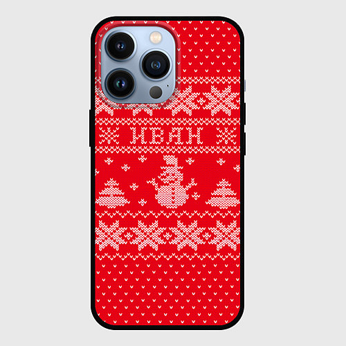 Чехол iPhone 13 Pro Новогодний Иван / 3D-Черный – фото 1
