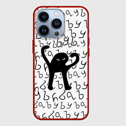 Чехол для iPhone 13 Pro ЪУЪ СЪУКА, цвет: 3D-красный