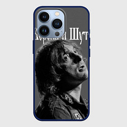 Чехол для iPhone 13 Pro Король и Шут, цвет: 3D-тёмно-синий