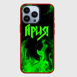 Чехол для iPhone 13 Pro АРИЯ, цвет: 3D-красный