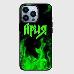 Чехол для iPhone 13 Pro АРИЯ, цвет: 3D-черный