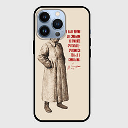 Чехол для iPhone 13 Pro Сталин, цвет: 3D-черный