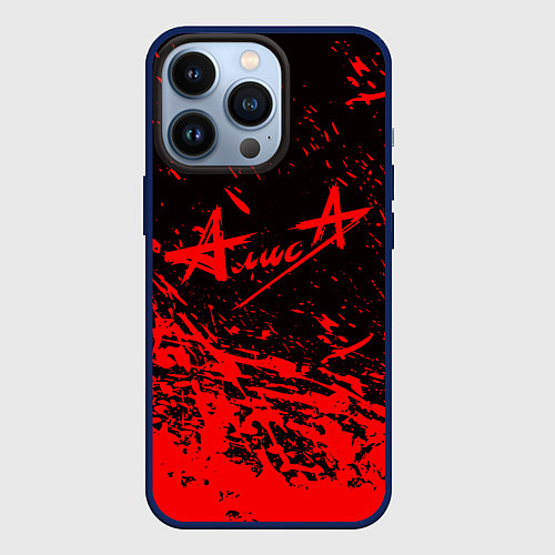 Чехол iPhone 13 Pro АлисА / 3D-Тёмно-синий – фото 1
