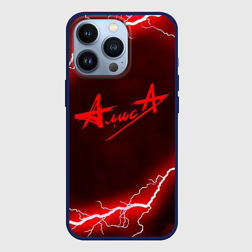 Чехол iPhone 13 Pro АлисА / 3D-Тёмно-синий – фото 1