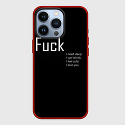 Чехол для iPhone 13 Pro Fuck, цвет: 3D-красный