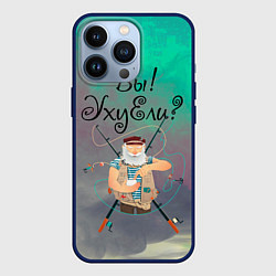Чехол для iPhone 13 Pro Рыбак, цвет: 3D-тёмно-синий