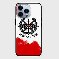 Чехол для iPhone 13 Pro Войска связи, цвет: 3D-черный