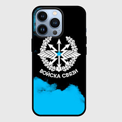 Чехол для iPhone 13 Pro Войска связи, цвет: 3D-черный