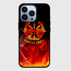 Чехол для iPhone 13 Pro Войска связи, цвет: 3D-черный