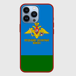 Чехол для iPhone 13 Pro Воздушно - десантные войска, цвет: 3D-красный