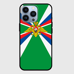 Чехол для iPhone 13 Pro Пограничные Войска, цвет: 3D-черный
