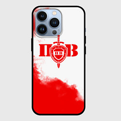 Чехол для iPhone 13 Pro Пограничные Войска, цвет: 3D-черный