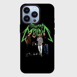 Чехол для iPhone 13 Pro ПОШЛАЯ МОЛЛИ, цвет: 3D-черный