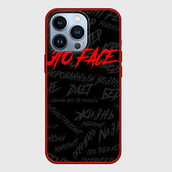 Чехол для iPhone 13 Pro ЭТО FACE, цвет: 3D-красный