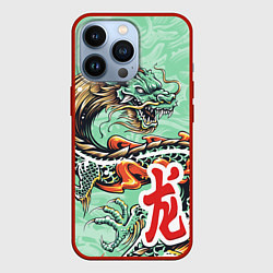 Чехол для iPhone 13 Pro Изумрудный дракон, цвет: 3D-красный
