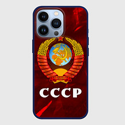 Чехол для iPhone 13 Pro СССР USSR, цвет: 3D-тёмно-синий