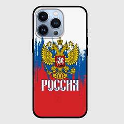 Чехол для iPhone 13 Pro РОССИЯ ТРИКОЛОР, цвет: 3D-черный