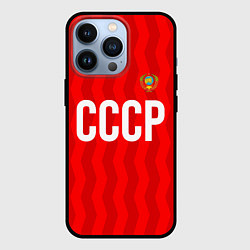 Чехол для iPhone 13 Pro Форма сборной СССР, цвет: 3D-черный