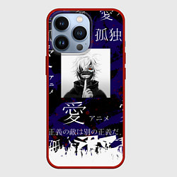 Чехол для iPhone 13 Pro Токийский гуль, цвет: 3D-красный