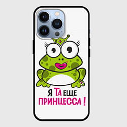 Чехол для iPhone 13 Pro Я та ещё принцесса, цвет: 3D-черный