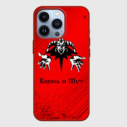 Чехол для iPhone 13 Pro КОРОЛЬ И ШУТ, цвет: 3D-красный