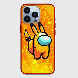 Чехол для iPhone 13 Pro AMONG US - Pikachu, цвет: 3D-красный