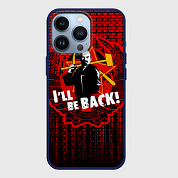 Чехол для iPhone 13 Pro Ленин вернётся, цвет: 3D-тёмно-синий