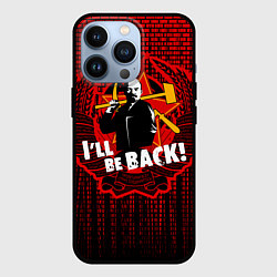 Чехол для iPhone 13 Pro Ленин вернётся, цвет: 3D-черный