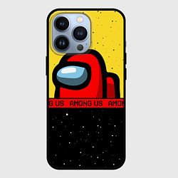 Чехол для iPhone 13 Pro AMONG US Амонг Ас, цвет: 3D-черный