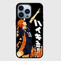 Чехол для iPhone 13 Pro ВОЛЕЙБОЛ!! HAIKYUU!!, цвет: 3D-черный