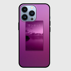 Чехол для iPhone 13 Pro Аметистовый закат, цвет: 3D-черный