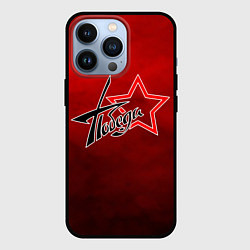 Чехол для iPhone 13 Pro Победа ВОВ, цвет: 3D-черный
